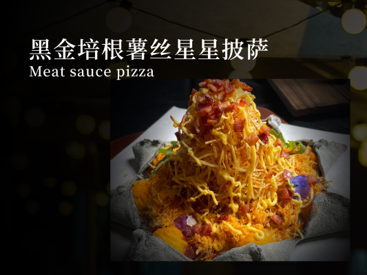 赤峰市西餐優(yōu)惠團購電話號碼-第1張圖片