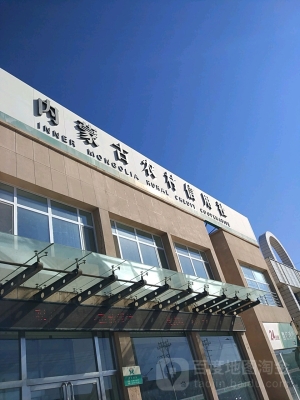 赤峰信用社社長(zhǎng)電話號(hào)碼是多少-第1張圖片