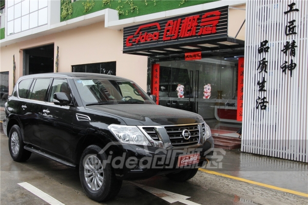 赤峰途樂內(nèi)飾改裝店電話號碼-第1張圖片