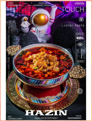 赤峰曉亮燒烤店電話地址查詢-第1張圖片