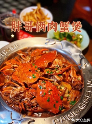 赤峰探店胖哥電話(huà)號(hào)碼查詢(xún)-第1張圖片