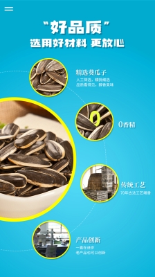 赤峰平莊瓜子廠電話多少號-第1張圖片