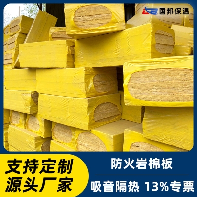 赤峰復合保溫板批發(fā)電話號碼-第1張圖片