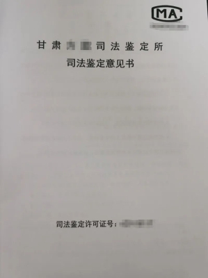 赤峰市筆跡鑒定中心電話號碼-第1張圖片