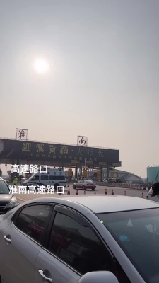 赤峰市大板高速路口電話號(hào)碼-第1張圖片