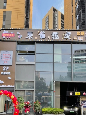 赤峰寧城棋牌室電話多少號-第1張圖片