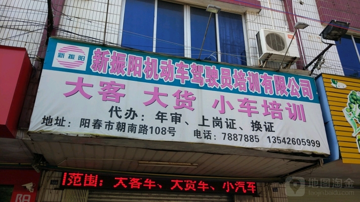 赤峰市教招培訓機構(gòu)電話號碼-第1張圖片