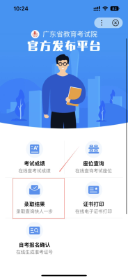 赤峰打外呼電話號碼查詢結(jié)果-第1張圖片