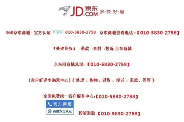 赤峰市立案庭電話號(hào)碼是多少-第1張圖片