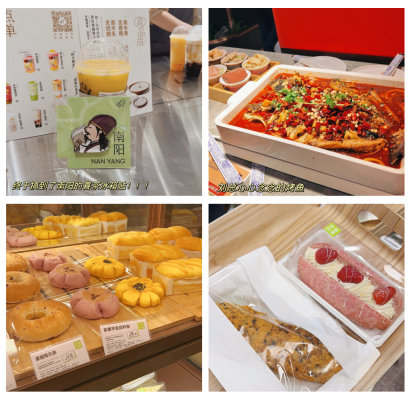 赤峰美食探店萬(wàn)悅城電話號(hào)碼-第1張圖片