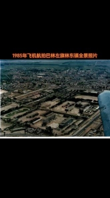 赤峰巴林左旗拆遷辦電話是多少-第1張圖片