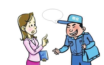 赤峰鑫盛達(dá)物業(yè)電話多少號(hào)-第1張圖片