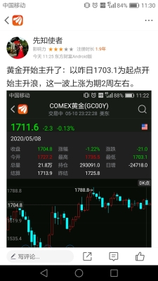 赤峰市區(qū)黃金維修點電話號碼-第1張圖片