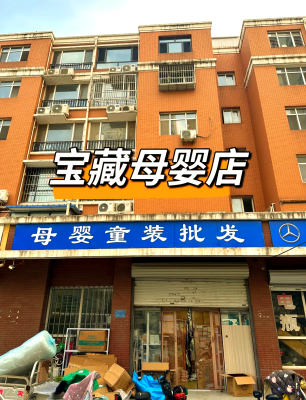 赤峰童泰母嬰店電話多少號-第1張圖片