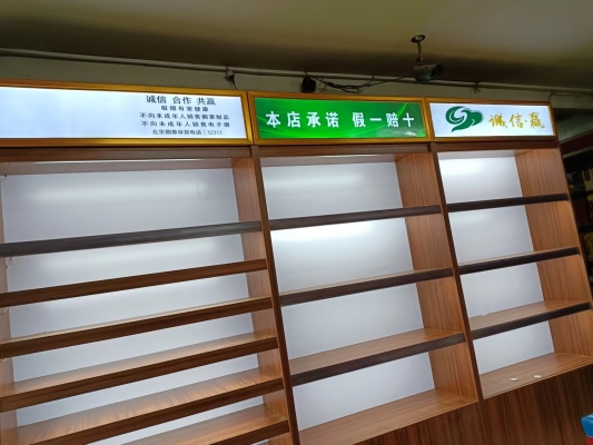 赤峰煙柜酒柜商用電話號碼-第1張圖片