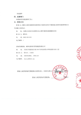 赤峰檢測線代辦電話號碼是多少-第1張圖片