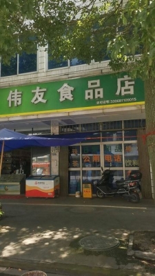 赤峰卡車用品店電話多少號-第1張圖片