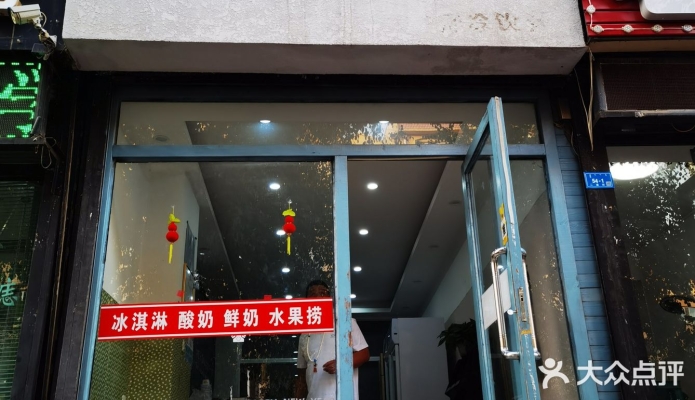 內(nèi)蒙赤峰水果零食店電話號(hào)碼-第1張圖片