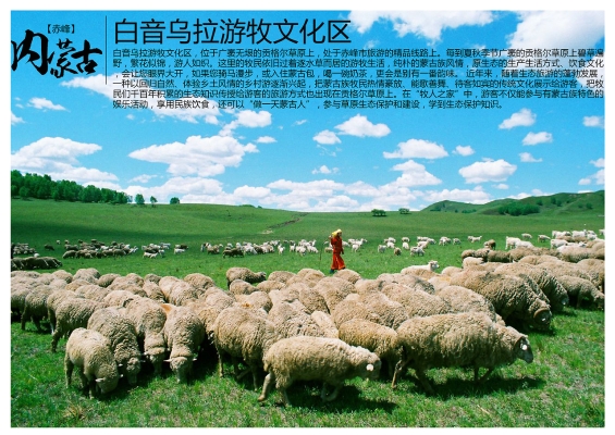 赤峰騎馬照相館電話號碼查詢-第1張圖片