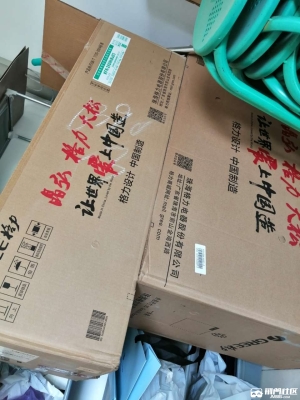 赤峰市二手空調(diào)交易-第1張圖片