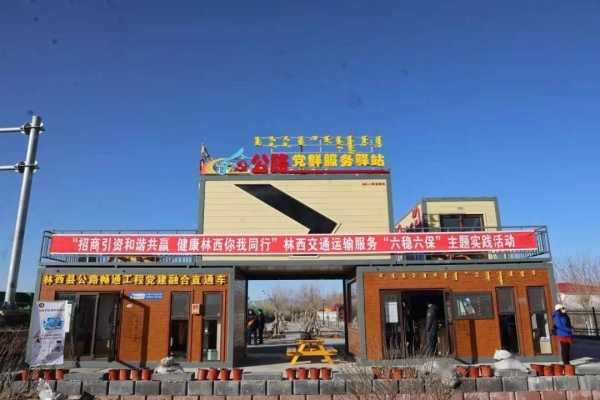 內(nèi)蒙古赤峰市電話號碼-第1張圖片