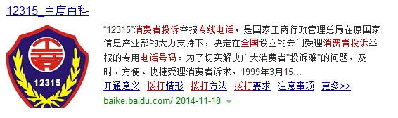 赤峰市車管所投訴電話是多少-第1張圖片