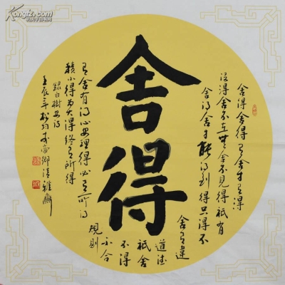 赤峰舍得總代理-第1張圖片