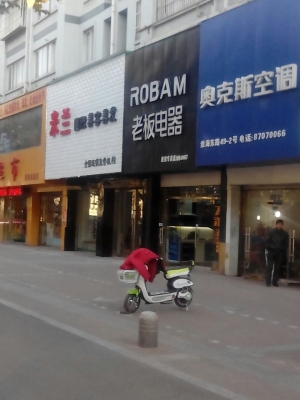 赤峰燈飾專賣店電話多少號-第1張圖片