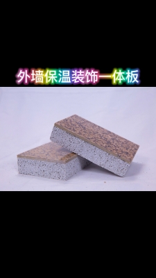 赤峰保溫顆粒廠家電話號碼查詢-第1張圖片