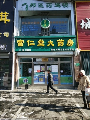 赤峰狗肉小館電話地址是多少號(hào)-第1張圖片