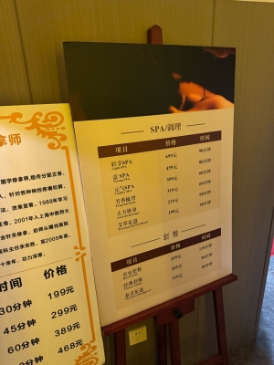 赤峰足療保健24小時(shí)電話(huà)號(hào)碼-第1張圖片