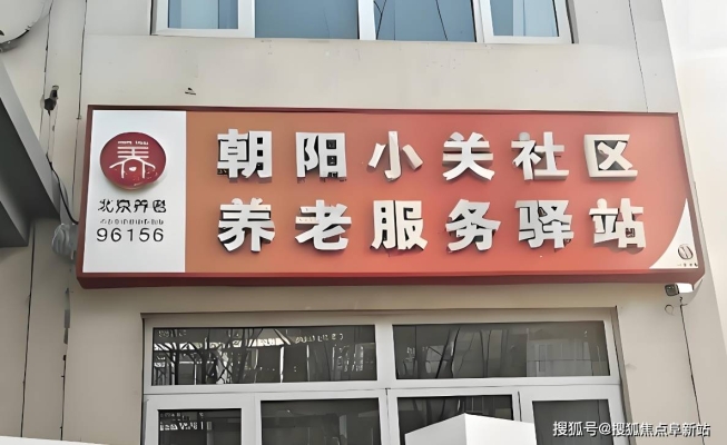 赤峰童馨托管電話號碼查詢地址-第1張圖片