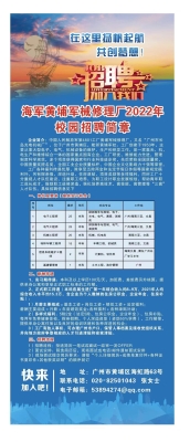 赤峰開(kāi)袋機(jī)廠招聘信息電話號(hào)碼-第1張圖片