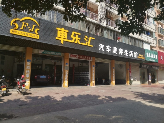 赤峰赫泰修配廠的電話-第1張圖片