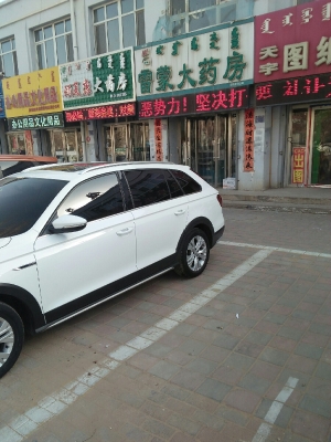 赤峰文具批發(fā)市場在哪-第1張圖片