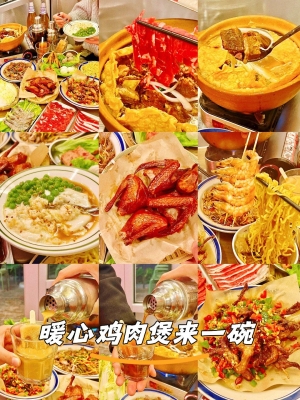 赤峰鮮雞肉配送電話號碼查詢-第1張圖片