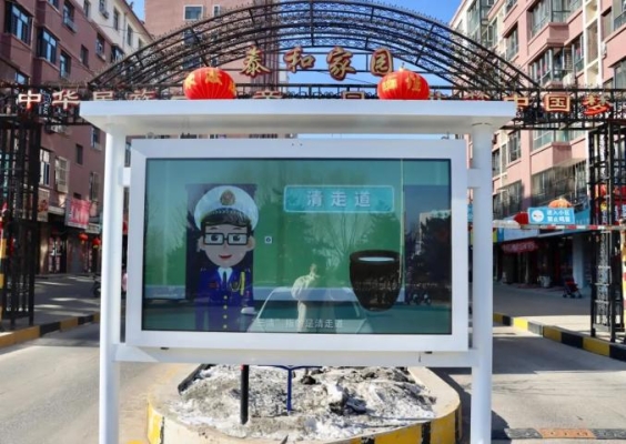 赤峰消防舉報(bào)平臺電話號碼是多少-第1張圖片