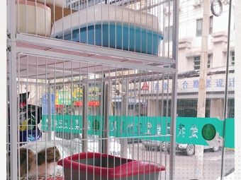 赤峰大板寵物醫(yī)院電話多少號(hào)-第1張圖片