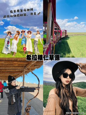 赤峰周邊旅行團電話多少號-第1張圖片