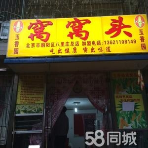 赤峰七元快餐面食店電話號碼-第1張圖片
