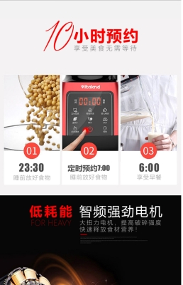 赤峰充電料理機(jī)廠家電話號碼-第1張圖片