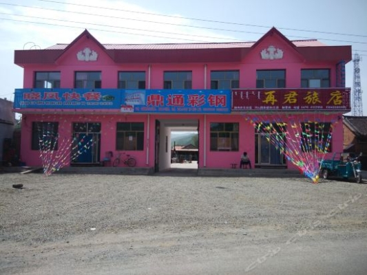 赤峰市報(bào)業(yè)賓館電話號(hào)碼-第1張圖片