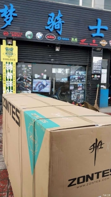 赤峰升仕機車專賣店電話號碼-第1張圖片