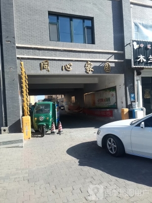 赤峰倪家辣條電話號碼多少-第1張圖片