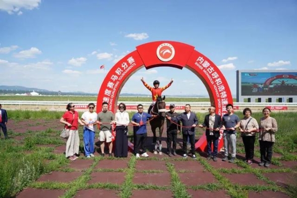 赤峰紅山賽馬場(chǎng)地址電話號(hào)碼-第1張圖片