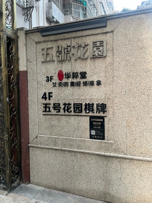 赤峰鑫顏養(yǎng)生會(huì)館電話(huà)號(hào)碼查詢(xún)-第1張圖片