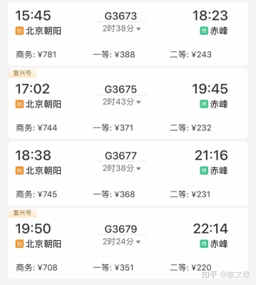 赤峰車站接送車電話號碼是多少-第1張圖片