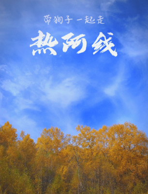 赤峰阿正理發(fā)店電話(huà)地址查詢(xún)-第1張圖片