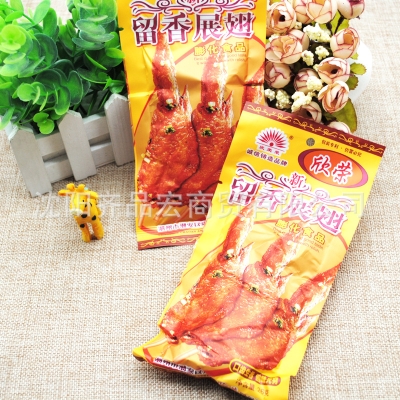 赤峰膨化食品批發(fā)電話號(hào)碼-第1張圖片