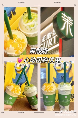 赤峰同城團(tuán)購(gòu)小黃人店電話號(hào)碼-第1張圖片